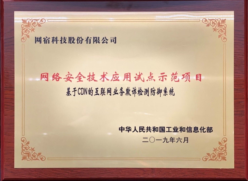 IPv6部署多重倒计时来临，您的网站准备好了吗？