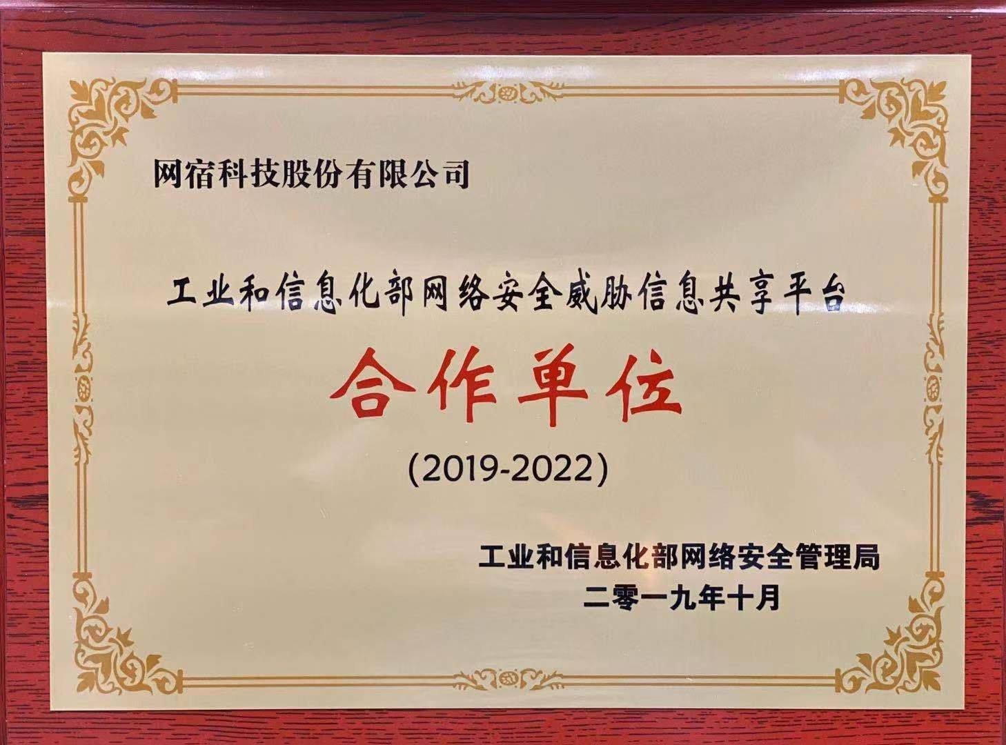 IPv6部署多重倒计时来临，您的网站准备好了吗？