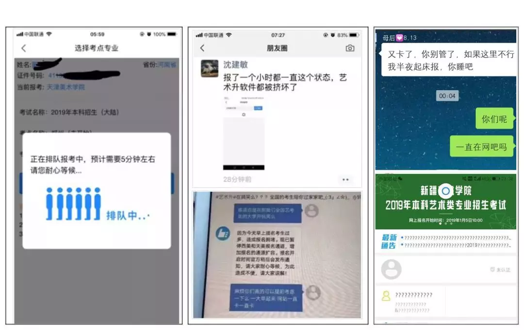 HTTP/3重磅来袭！ 网宿QUIC全平台率先升级，比快更快！