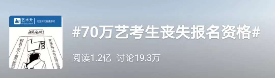 羊毛党盯上了政府消费劵 惠民助商大计如何保障？