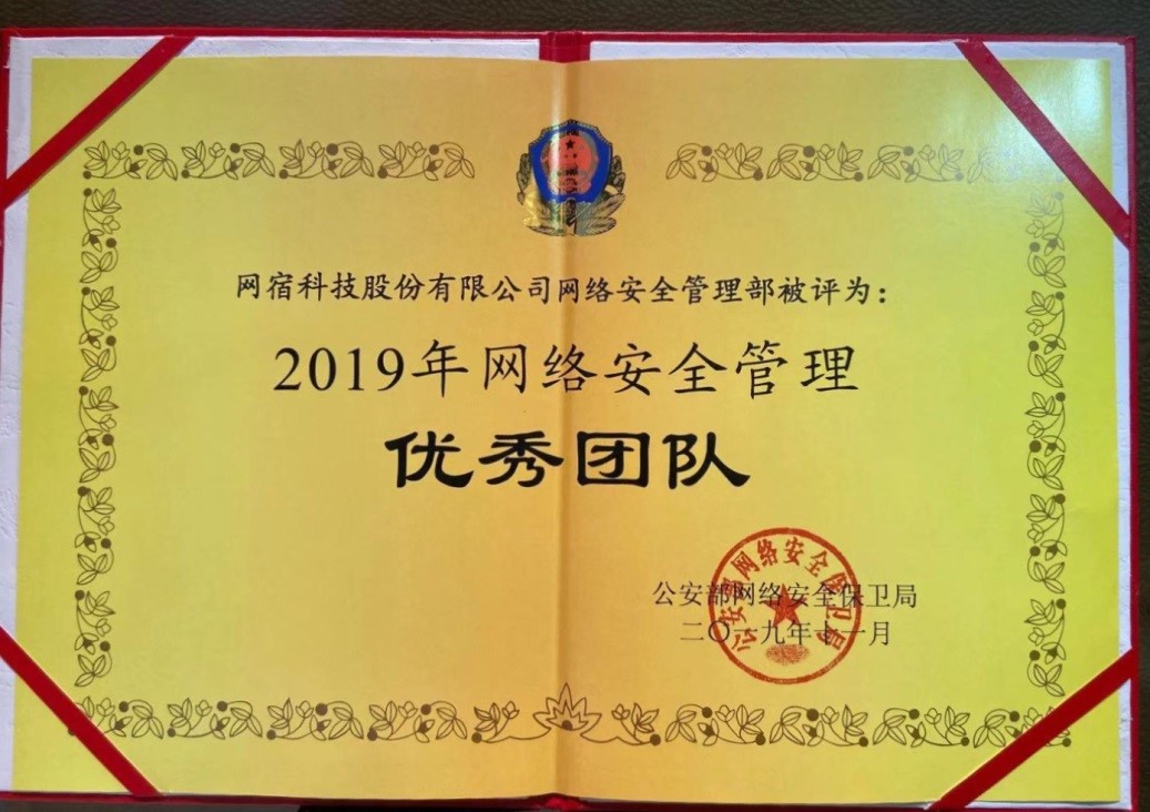 CDN如何实现文件推送