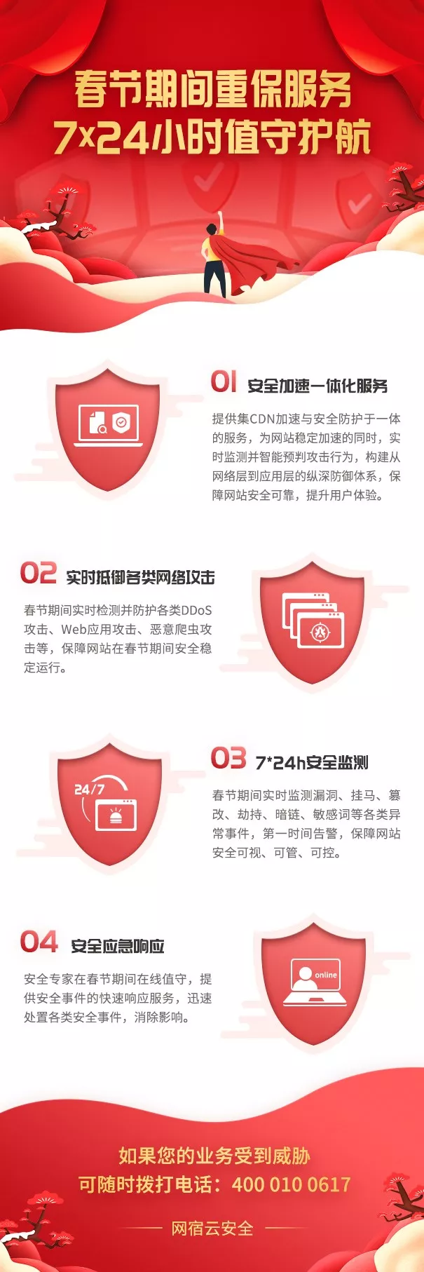 【漏洞预警】Gogs/Gitea远程代码执行漏洞 