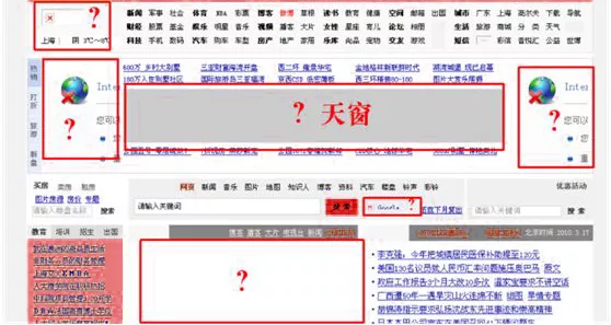 羊毛党盯上了政府消费劵 惠民助商大计如何保障？