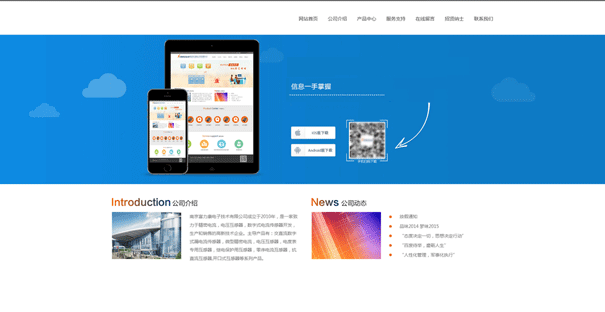 中国品牌日丨网宿科技获百亿级品牌价值评估