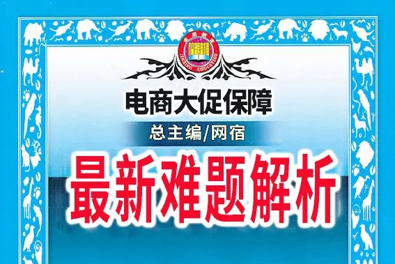 金融企业网站CDN应用浅谈