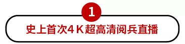 超高清产业标准制定工作正式启动