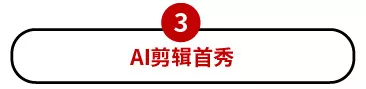 超高清产业标准制定工作正式启动