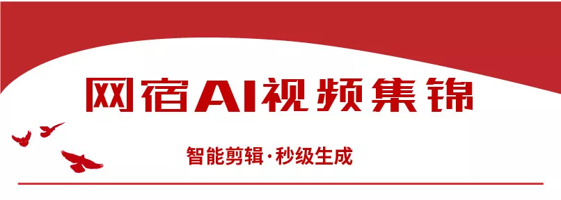 网宿科技前三季度净利润4.26亿元，同比增长142.85%