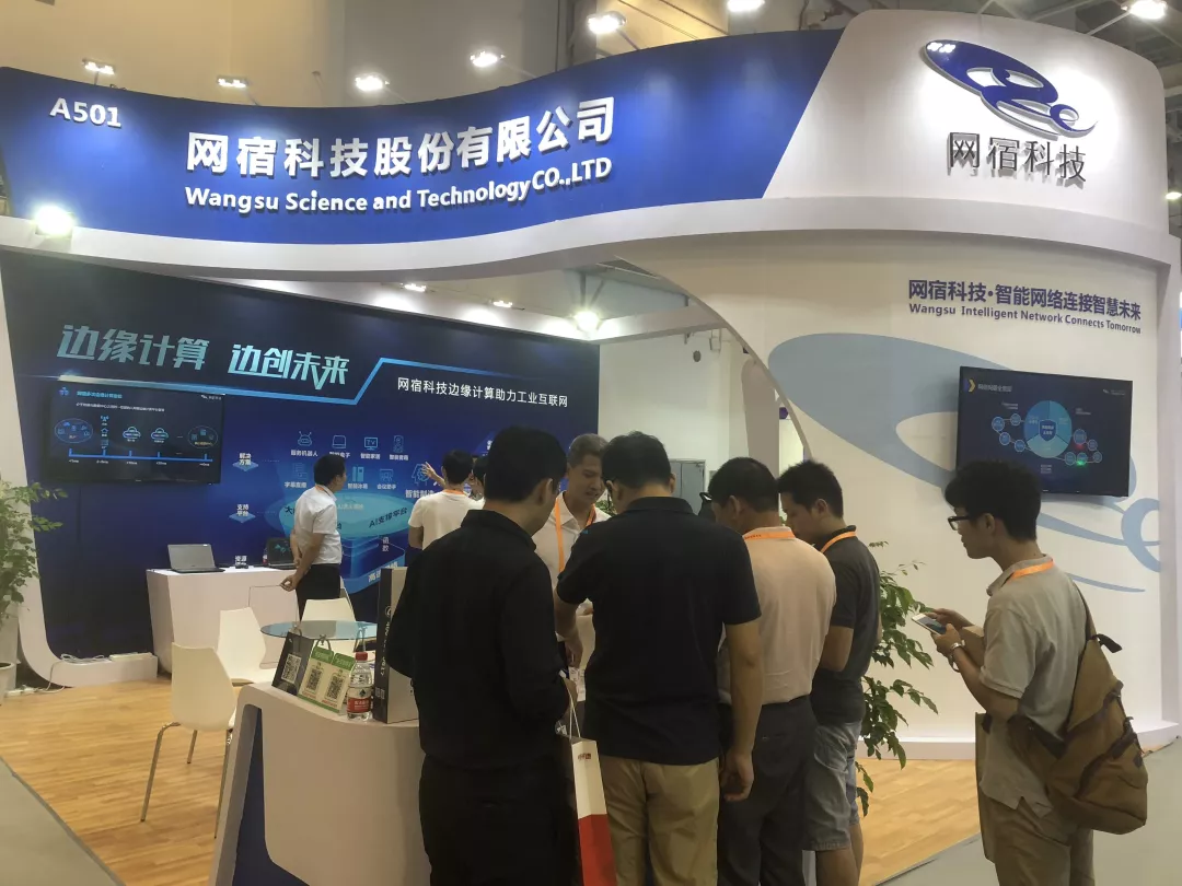 网宿科技登顶中国创业板上市公司价值榜