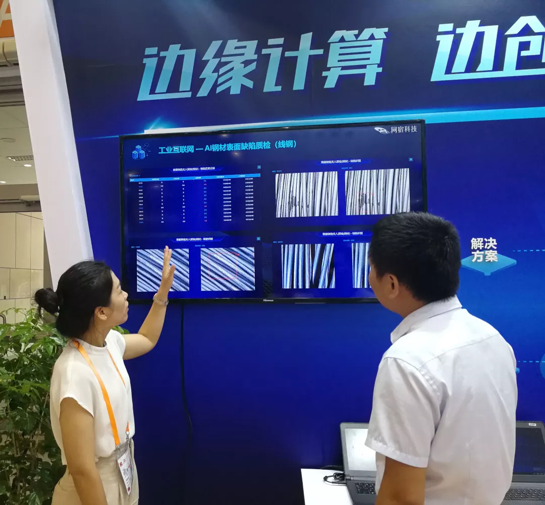 网宿科技登顶中国创业板上市公司价值榜
