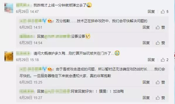 HTTP/3重磅来袭！ 网宿QUIC全平台率先升级，比快更快！
