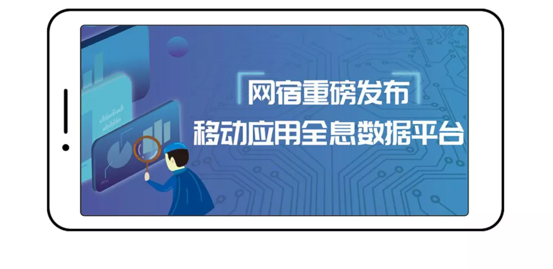 网宿2015年一季度互联网发展报告 大数据揭示中国互联网发展特征