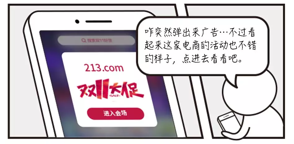 网宿科技董事长刘成彦：把握5G历史机遇 边缘计算助力产业发展