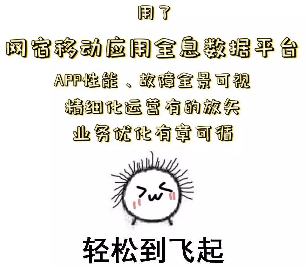 网宿2015年一季度互联网发展报告 大数据揭示中国互联网发展特征