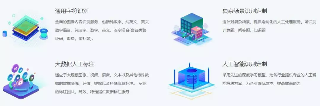 网宿科技斩获2018年中国互联网企业百强榜第12位
