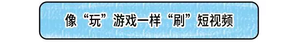 羊毛党盯上了政府消费劵 惠民助商大计如何保障？