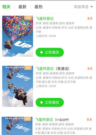 网宿科技荣登“2021云计算企业百强”榜单