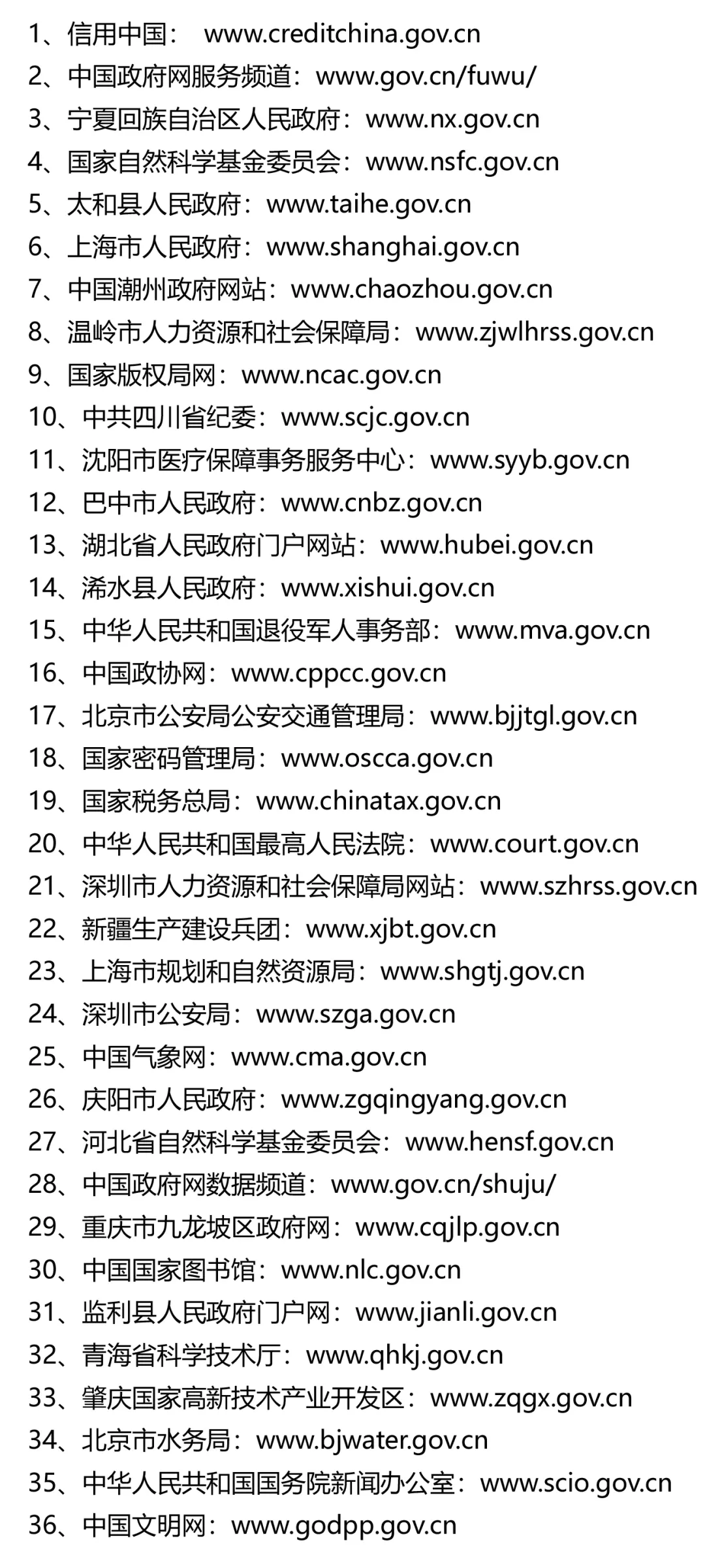 CDN服务有哪些计费方式