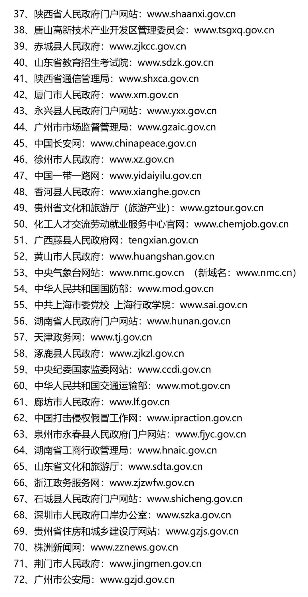 重新定义CDN | 网宿发布新一代可编程CDN Pro