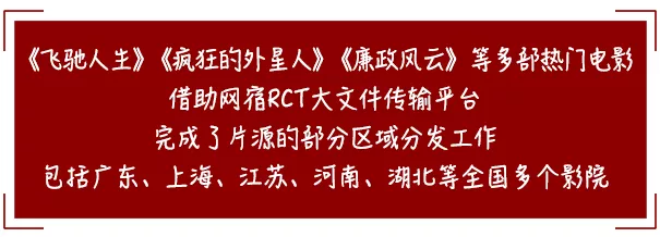 三度蝉联！网宿科技再获2019行业影响力品牌等双殊荣