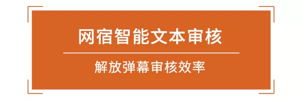 营收止跌，网宿科技转型路柳暗花明？