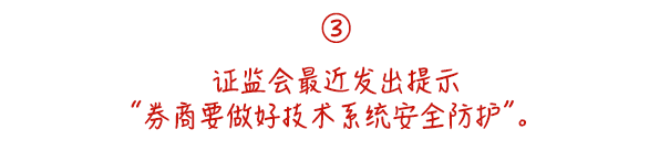 远程办公吐槽上热搜 卡顿掉线谁来救急？