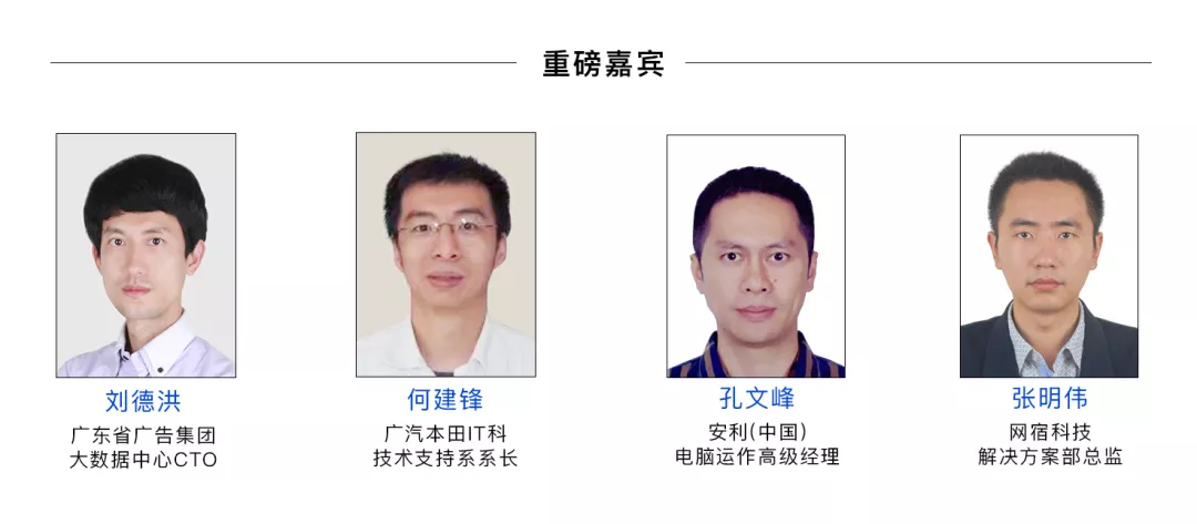 最具潜力边缘计算企业！网宿科技再获认可