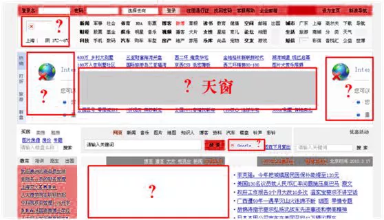 羊毛党盯上了政府消费劵 惠民助商大计如何保障？