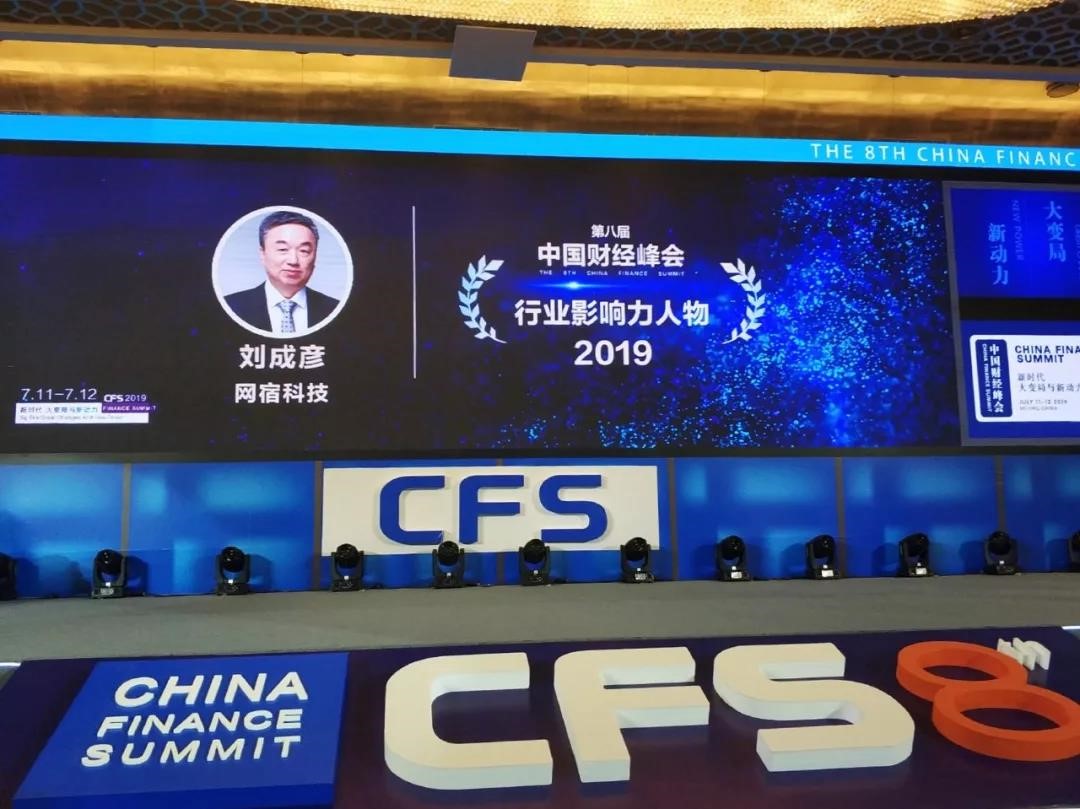 网宿CDN获《中国计算机报》编辑选择奖