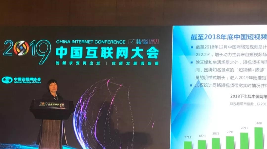 网宿科技董事长刘成彦：把握5G历史机遇 边缘计算助力产业发展
