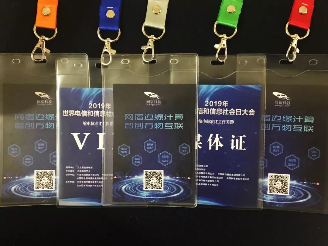 “国密改造”炸圈！金融领域安全合规看这里