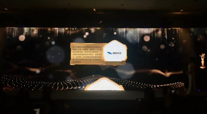 加速进化：网宿正式推出可编程CDN-边缘脚本