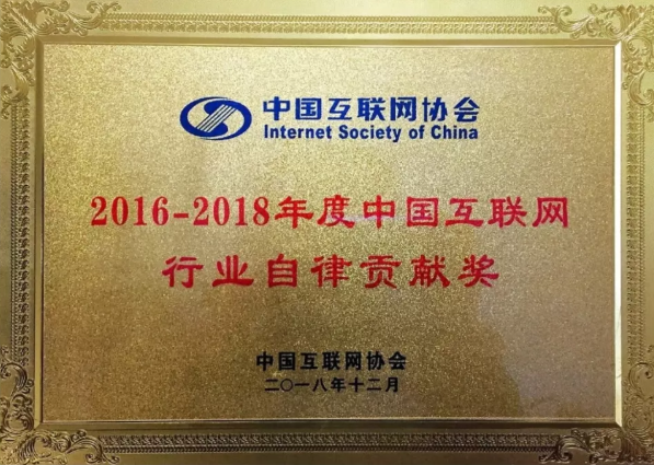 网宿科技董事长刘成彦：把握5G历史机遇 边缘计算助力产业发展