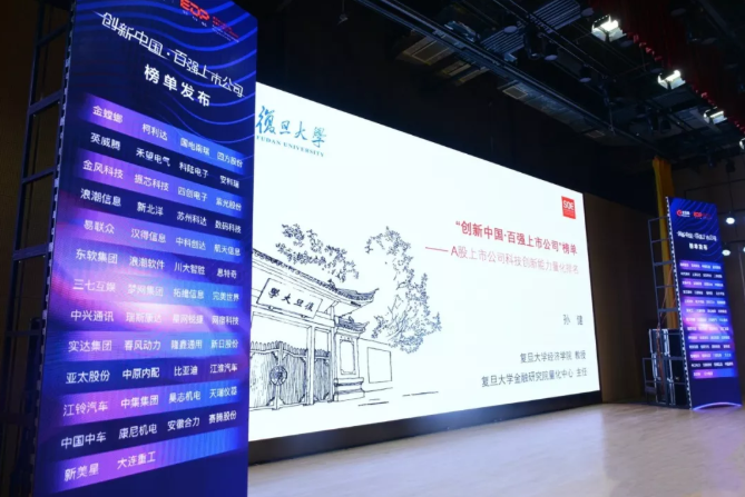 突破重围！网宿QUIC让出海业务“快”人一步