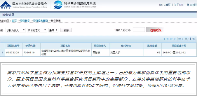 突破重围！网宿QUIC让出海业务“快”人一步