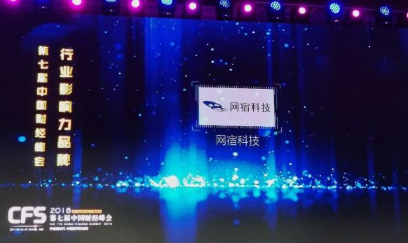 网宿科技宣布与韩国SK宽带建立合作