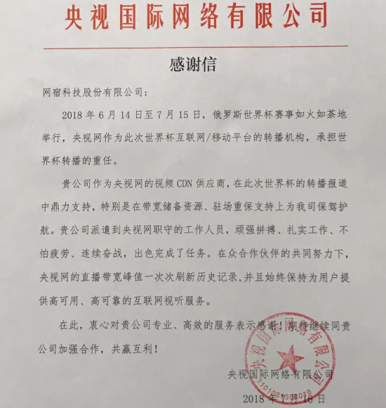 IPv6部署多重倒计时来临，您的网站准备好了吗？