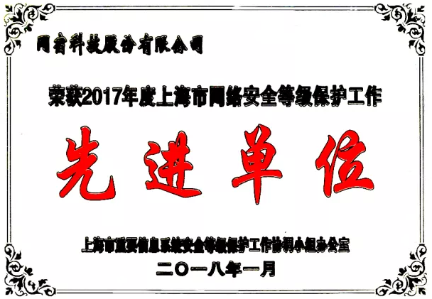 网宿亮相中国数字化创新博览会，赋能智慧医药新发展