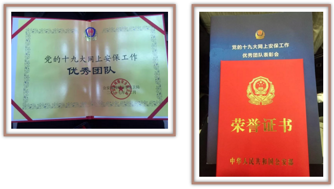 “两会”开幕在即，这份网络安全重保方案请收好