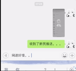 CDN如何实现文件推送