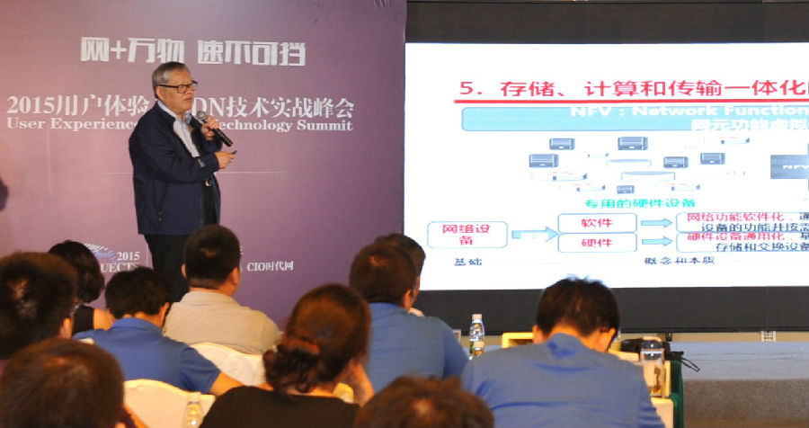 网宿科技宣布与韩国SK宽带建立合作