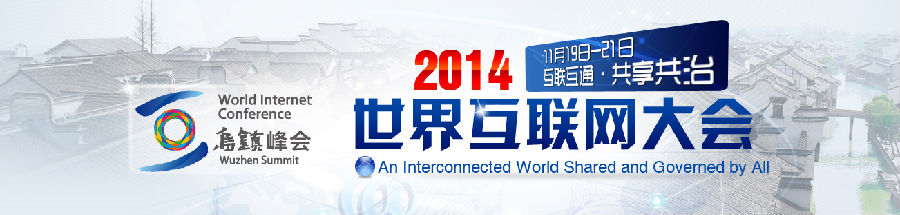 跃升19位！网宿科技连续第十年位居“中国互联网百强企业”