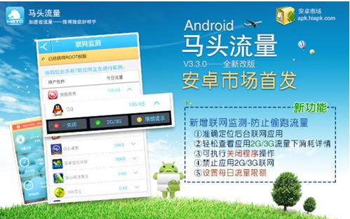 超高清产业标准制定工作正式启动