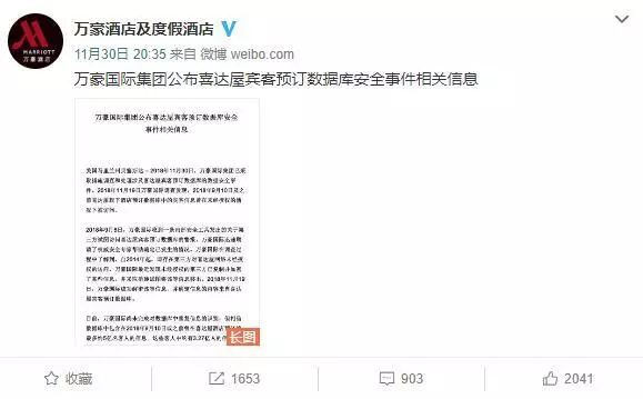 “两会”开幕在即，这份网络安全重保方案请收好