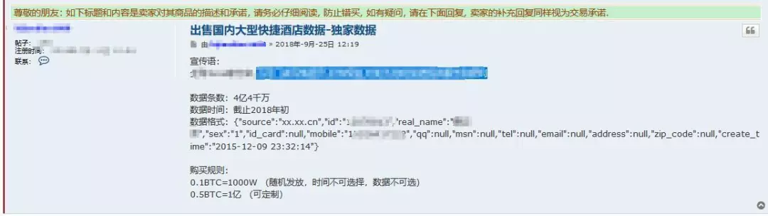 “两会”开幕在即，这份网络安全重保方案请收好