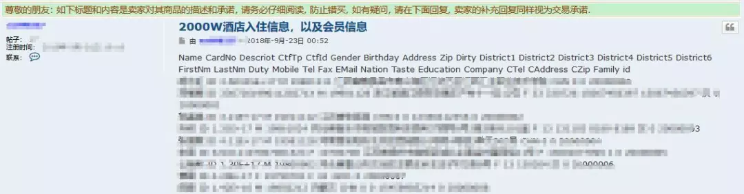 “两会”开幕在即，这份网络安全重保方案请收好