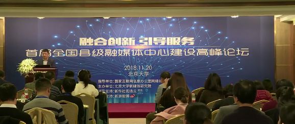 网宿科技黄莎琳：5G 与边缘计算“相互成就” 会持续深耕