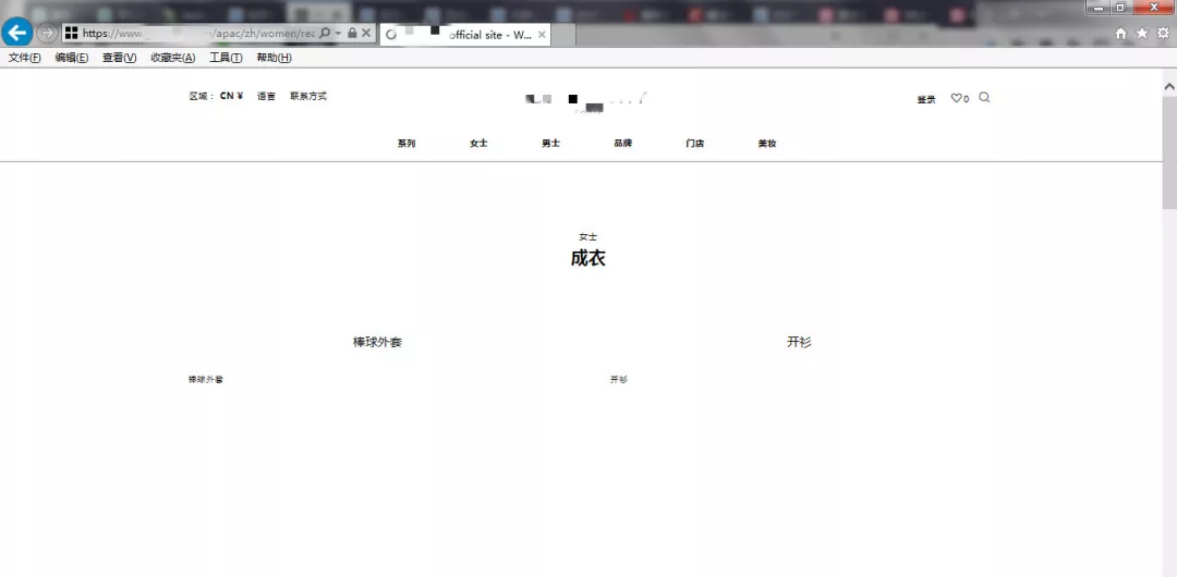 网宿科技副总裁孙孝思：持续优化IPv6服务质量