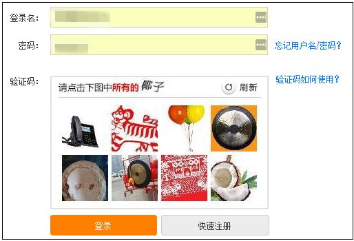 【漏洞预警】Gogs/Gitea远程代码执行漏洞 
