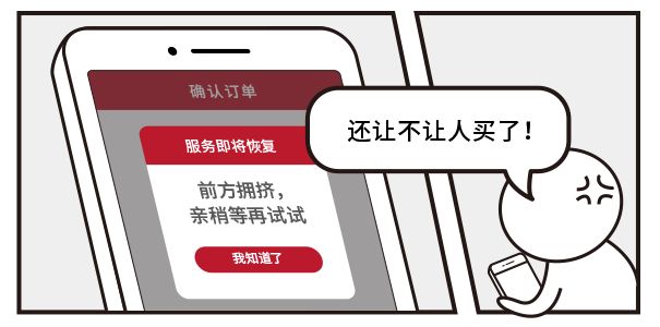 网宿科技黄莎琳：5G 与边缘计算“相互成就” 会持续深耕